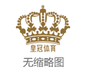 菠菜娱乐在线平台欧洲杯球队赞助商（www.monarchsportsline.com）